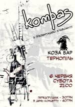 Презентація альбому Kompas