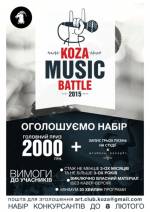 Фінал Koza Music Battle