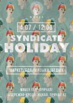 Syndicate Holiday: розпродаж речей, ігри та жива музика