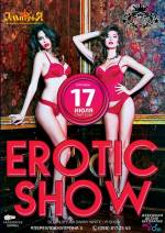 Вечірка  Erotic show