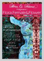 Виставка «Flora & Fauna. Fragment I. Flora. Female & Flower»