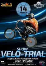 Show velo-trial