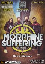 Концерт Morphine Suffering