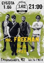 У Хмельницькому виступить гурт mr.Freeman