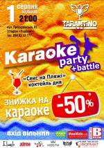 Karaoke party + battle