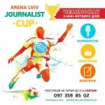 Турнір з міні-футболу Arena Lviv Journalist Cup