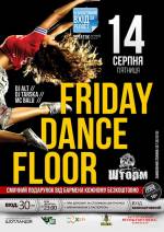 Friday Dance Floor