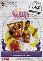Запальна вечірка Escuela de Salsa Victoria