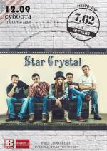 Концерт "Star crystal"