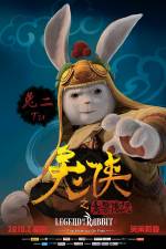 Анімація "Кунг-фу кролик: Повелитель вогню 3D"