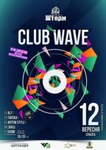 Вечірка "Club wave"