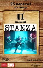 Концерт гурту "STANZA"