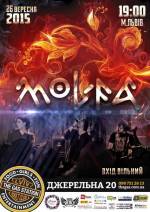 Концерт рок-гурту Molfa