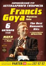 Концерт гітариста і композитора Francis Goya