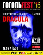 ГогольFest: вистава «DRACULA» від Тетру «Прекрасні квіти» (Харків)
