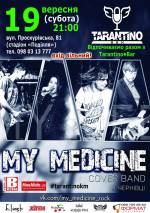 Виступ гурту "My Medicine"