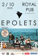 Концерт одеського гурту «EPOLETS»
