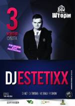 Вечірка DJ Estetixx