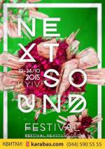 III фестиваль прогресивної музики NextSound