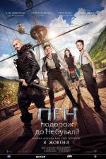 Сімейне пригодницьке фентезі «Пен: Подорож у Небувалію 3D»