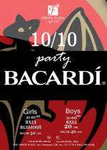 Bacardi Party у Feride