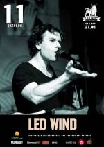 Концерт хард-рокового гурту "Led Wind"