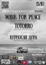 Потрійний концерт гуртів "Wank For Peace", "Totorro", "Курносая Дура"