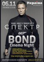 BOND cinema night