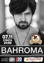 Концерт Bahroma
