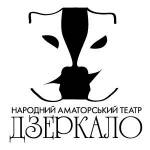 Даруємо друзям moemisto.ua/km квитки на кращі вистави театру "Дзеркало"
