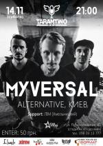 Впервые в нашем городе "MYVERSAL"