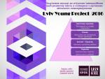 Програма молодіжних соціальних проектів Lviv Young Project 2016