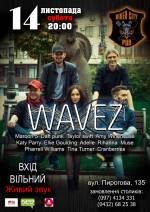 Безкоштовний концетрт гурту "WAVEZ"
