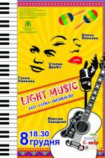 Незабутній концерт «Light music. Jass, latina, ukrainian pop»