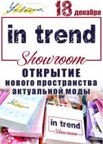 Відкриття нового простору актуальної моди Showroom «IN TREND» в універмазі "Україна"