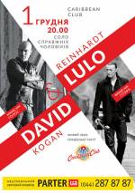 Концерт David Kogan & Lulo Reinhardt (Німеччина): "СОЛО СПРАВЖНІХ ЧОЛОВІКІВ»
