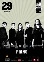 Львівська група PIANO запрошує на концерт у Вінниці