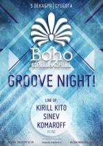 "Groove night" в Boho: Grill & Chill