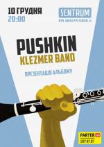 Концерт єврейського оркестру Pushkin Klezmer Band в клубі Sentrum
