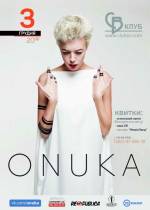 Концерт відомого українського гурту "ONUKA"