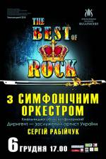 Чудовий концерт  «The BEST of ROCK»