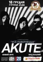 Концерт Akute