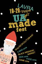 Новорiчний Фестиваль подарункiв та гарного настрою UAmade Fest