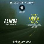 Концерт Alinda та Vera Lingua