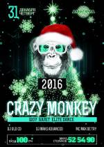 Вечірка "Crazy Monkey" в Амагама