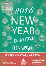 "NEW YEAR PARTY" в DODO