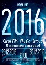 Новорічний вечір "Graffiti Music Group"