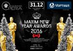 Вечірка Maxim New Year Awards 2016