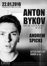 Вечірка з Anton Bykov