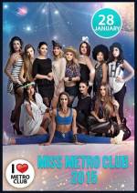 Конкурс Miss metro club 2015